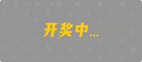 加拿大西28,双项,人屠算法,加拿大28,加拿大28pc,雪球预测结果查询,加拿大28预测,预测,加拿大在线